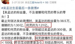 明星偷税爆料事件视频完整版,视频完整版揭露惊人内幕