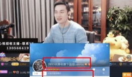 老李阿哲爆料最新消息