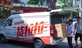 货拉拉最新内部爆料,最新爆料揭示行业真相