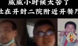 舅舅最新爆料视频大全免费观看,视频大全免费观看，揭秘幕后真相