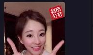抖音红人身份爆料视频,独家爆料视频背后的故事”