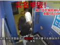 南京学校爆料事件视频最新