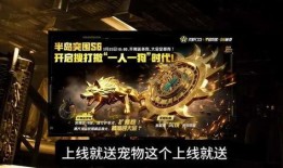 突围s5赛季爆料了吗最新消息,最新爆料揭秘新赛季精彩看点