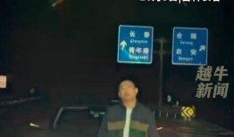 网红被爆料翻车视频,揭秘网络红人背后的真相