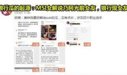 免费吃瓜最新爆料网站,独家内幕一网打尽！