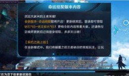 王者公告退款最新爆料,退款最新动态，玩家热议新政策