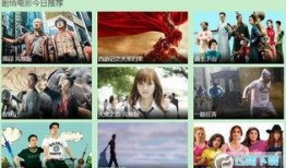 在线观看good,探索Good的无限魅力