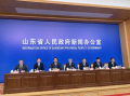 山东热门事件爆料新闻发布会