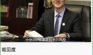 今日最新闻爆料,揭秘惊人内幕