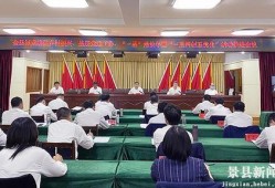 景县一中爆料新闻视频最新,揭秘校园最新事件背后的真相