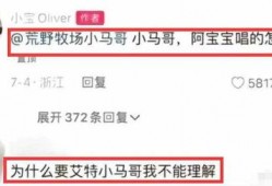 奚安娜最新爆料新闻,揭秘娱乐圈惊人内幕！