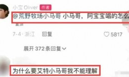 奚安娜最新爆料新闻,揭秘娱乐圈惊人内幕！