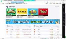 吃瓜付费群免费游戏下载,吃瓜付费群独家福利揭秘