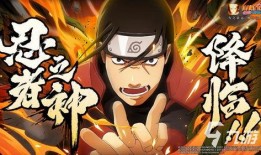 火影忍者皮肤爆料最新,神秘新皮肤惊艳亮相，揭秘忍者世界新篇章