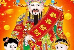 财神驾到爆料视频,揭秘神秘视频背后的财富秘密