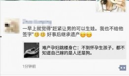 朋友圈最新事件爆料,最新事件真相大揭秘！