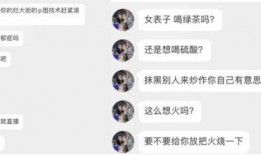 都美竹爆料原视频最新,娱乐圈惊人内幕大曝光