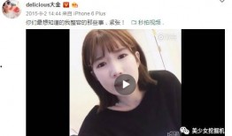 一个爆料王源的网红视频,爆料背后真相曝光