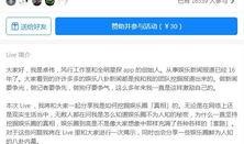 卓伟最新爆料直播,娱乐圈最新爆料大揭秘！