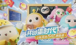 蛋仔派对最新活动爆料福利,揭秘最新活动爆料福利大放送！