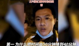 斩虎三太爆料丑照视频,揭秘网络红人真实一面