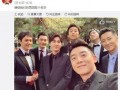 网友爆料七人男团图片视频,网友爆料图片视频引热议