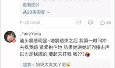 台湾迷途最新爆料视频在线观看,揭秘视频在线观看全解析