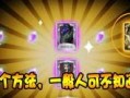 第五人格春年爆料视频,全新角色与玩法大揭秘