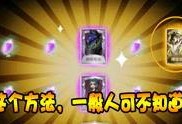 第五人格春年爆料视频,全新角色与玩法大揭秘