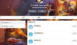 王者荣耀爆料全部视频,英雄技能大揭秘，游戏玩法大升级！