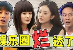 娱乐圈内幕爆料视频,独家视频曝光惊人真相