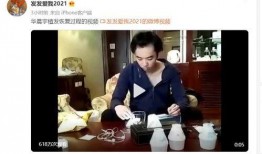 心理医生爆料华晨宇视频,独家视频曝光背后的真实故事