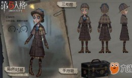 第五人格最新爆料周年庆投票,热门角色角逐荣耀巅峰