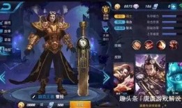 王者爆料太华视频,王者爆料视频深度解析