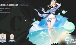 原神最新皮肤爆料可莉,粉嫩可爱，活力四射！