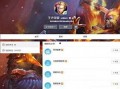 玄策英雄爆料视频在线观看,英雄爆料视频深度解析