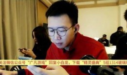 于伟爆料小白龙视频播放,于伟爆料视频播放背后的真相