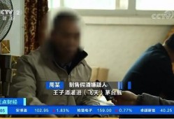 飞哥爆料假酒视频大全,飞哥爆料视频大全深度解析