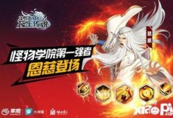 龙王传说最新爆料,神秘力量觉醒，新篇章即将开启！