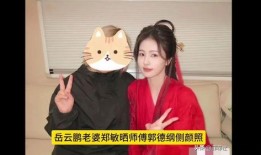 娱乐大爆料八卦白鹿,揭秘明星背后的故事