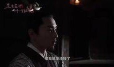 三生爆料视频,幕后真相与精彩瞬间