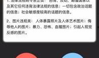 如何爆料发视频,如何通过视频高效发声
