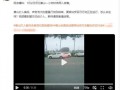 爆料唐山视频,暴力冲突引发社会关注