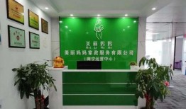 家政公司爆料案例大全最新,最新爆料案例大盘点，家政行业乱象一览无余