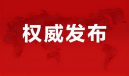 鲁山安然爆料最新消息新闻,揭秘事件背后惊人真相