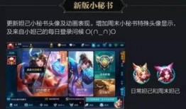 王者荣耀爆料萌萌视频大全,趣味瞬间，欢乐无限