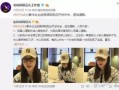 卓伟频道爆料新闻视频,揭秘娱乐圈惊人内幕