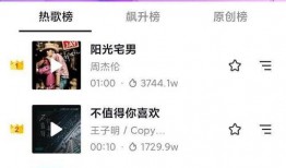 3秒的视频可以爆料吗,瞬间洞察事件真相