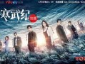 寒武纪6在线观看,在线观看，揭秘神秘古生物的奇幻世界