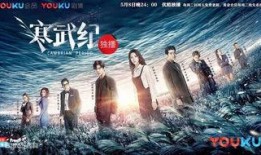 寒武纪6在线观看,在线观看，揭秘神秘古生物的奇幻世界